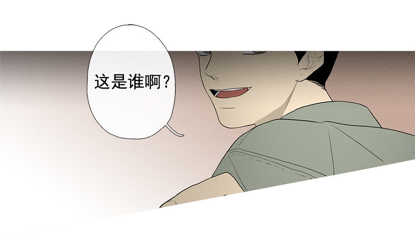 《看见你的钱》轮盘赌 第28页