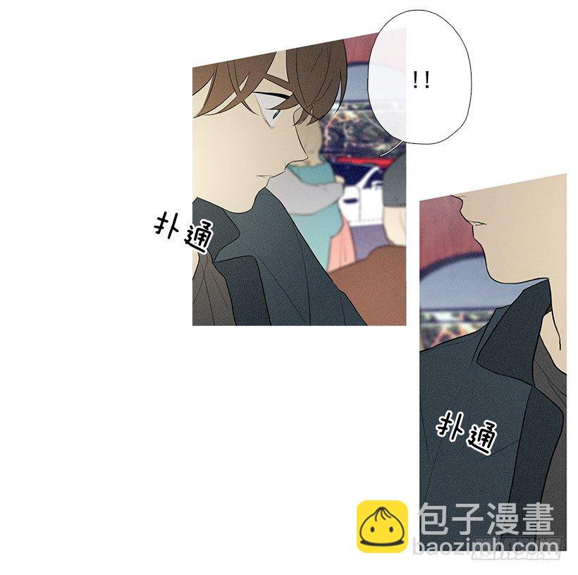 《看见你的钱》轮盘赌 第29页