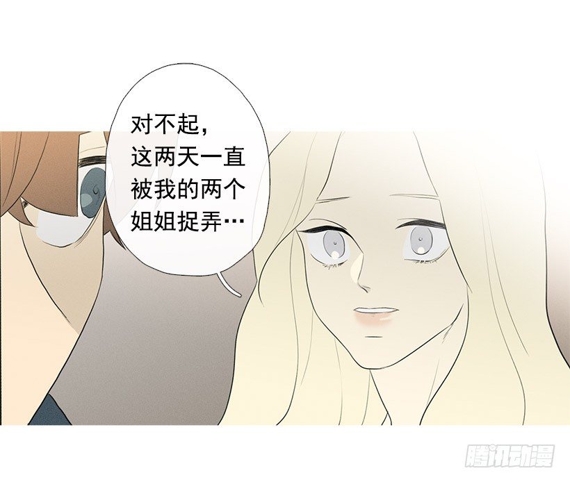 《看见你的钱》轮盘赌 第2页