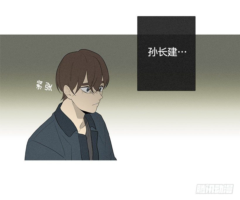 《看见你的钱》轮盘赌 第32页
