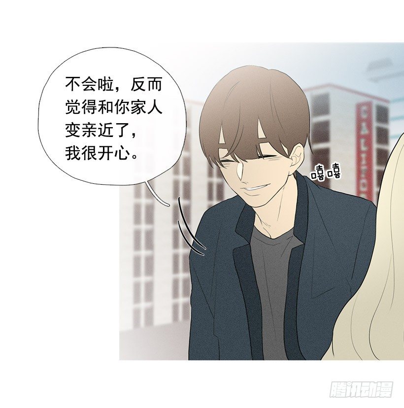 《看见你的钱》轮盘赌 第3页