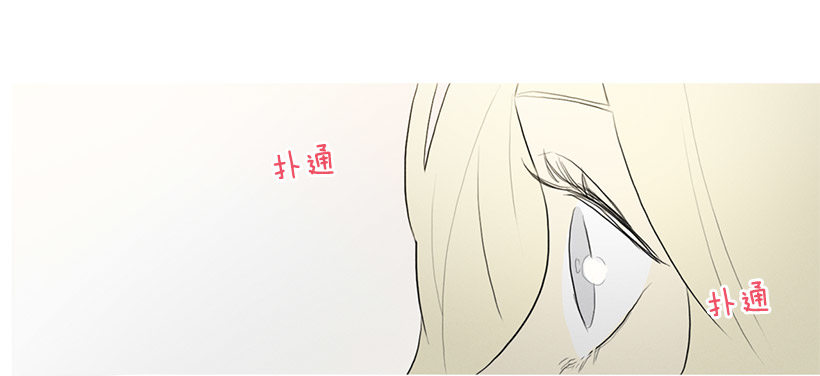 《看见你的钱》轮盘赌 第4页