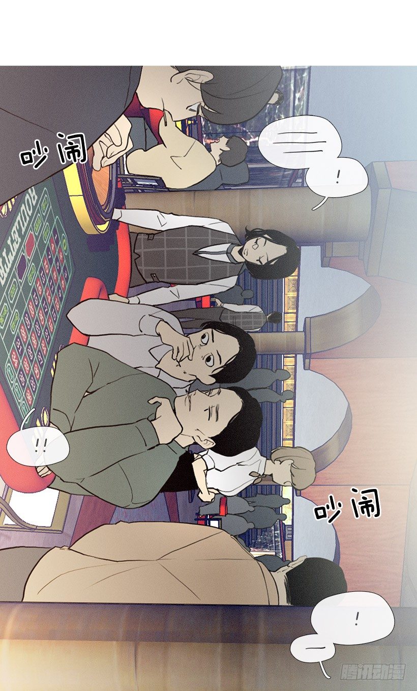 《看见你的钱》轮盘赌 第7页