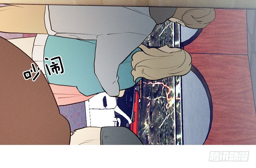 《看见你的钱》轮盘赌 第8页