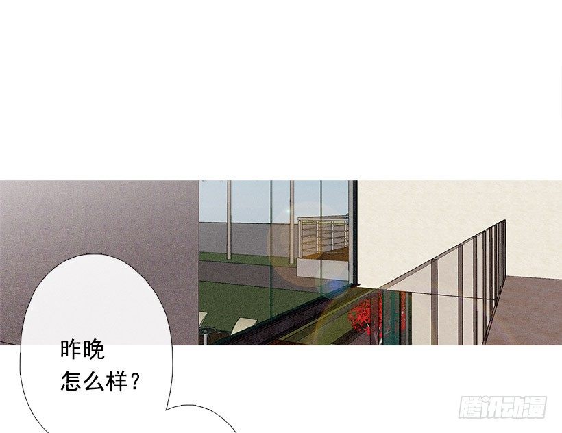 《看见你的钱》姐姐们 第11页