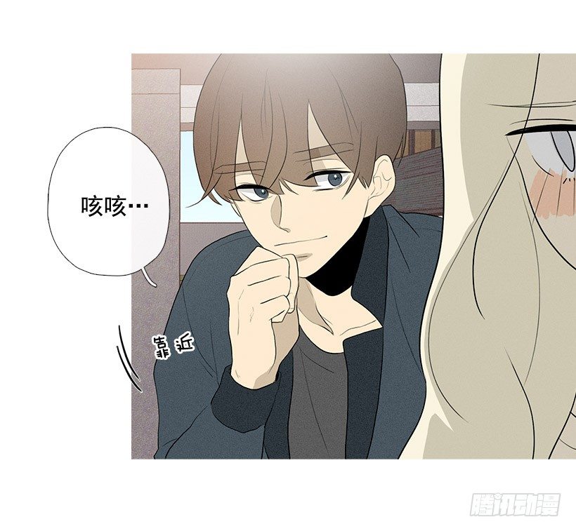 《看见你的钱》姐姐们 第16页