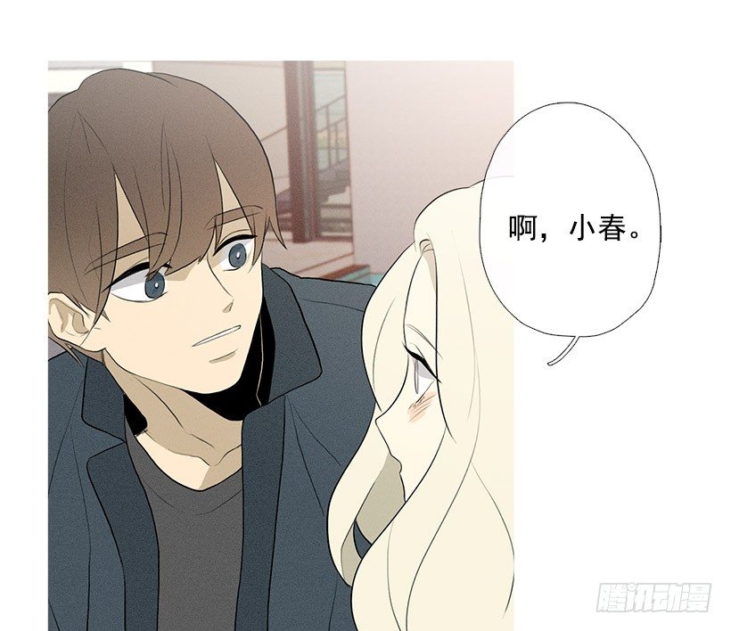 《看见你的钱》姐姐们 第17页