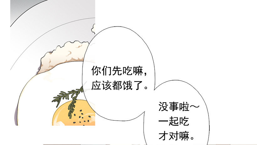 《看见你的钱》姐姐们 第18页