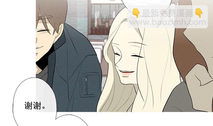 《看见你的钱》姐姐们 第19页
