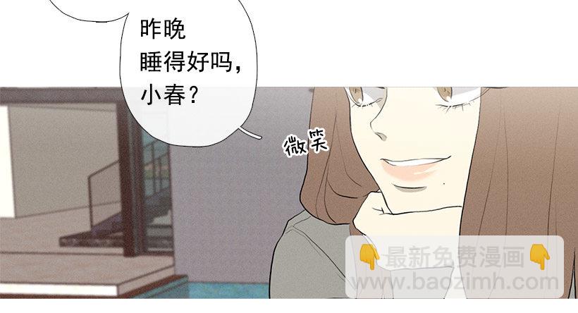 《看见你的钱》姐姐们 第20页