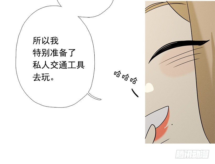 《看见你的钱》姐姐们 第28页