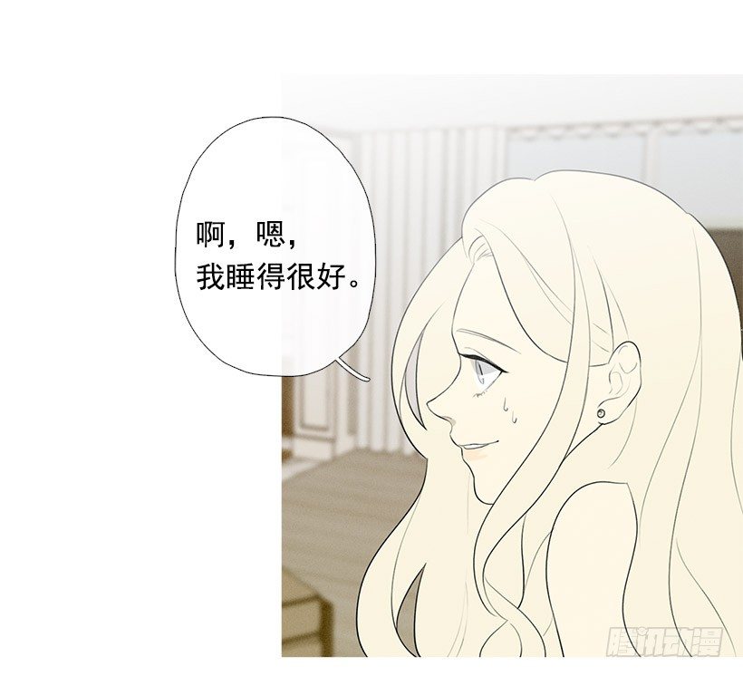 《看见你的钱》姐姐们 第2页
