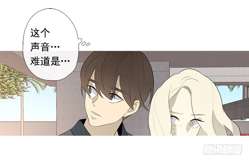 《看见你的钱》姐姐们 第30页