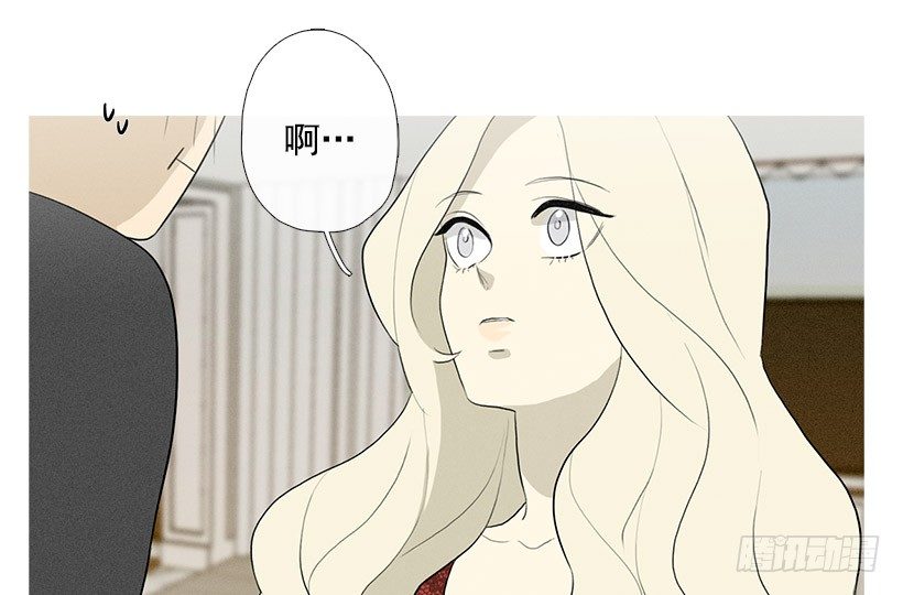 《看见你的钱》姐姐们 第6页
