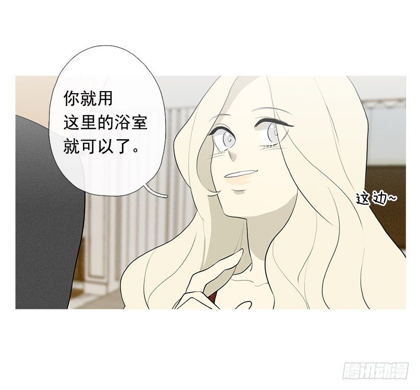 《看见你的钱》姐姐们 第7页