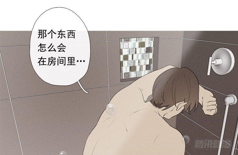 《看见你的钱》姐姐们 第9页
