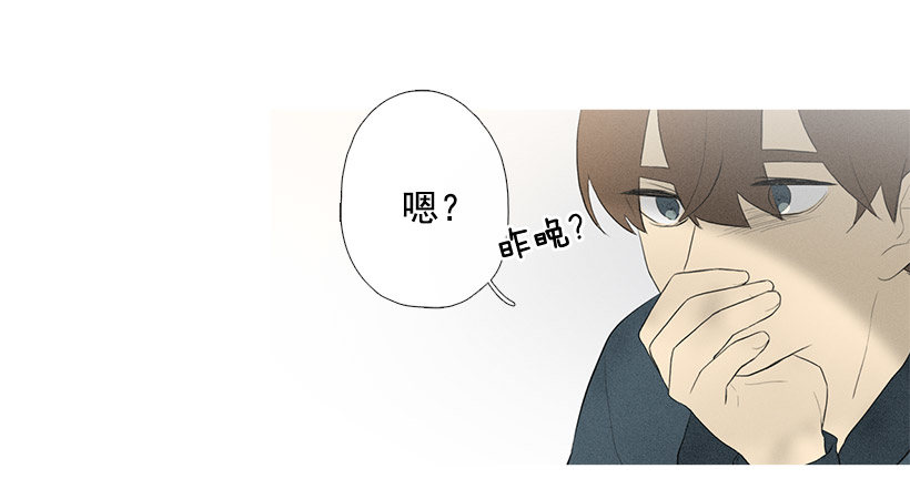 《看见你的钱》搂着我的腰 第10页