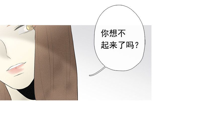 《看见你的钱》搂着我的腰 第11页
