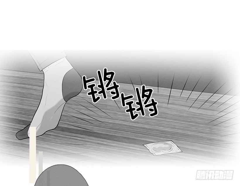 《看见你的钱》搂着我的腰 第12页