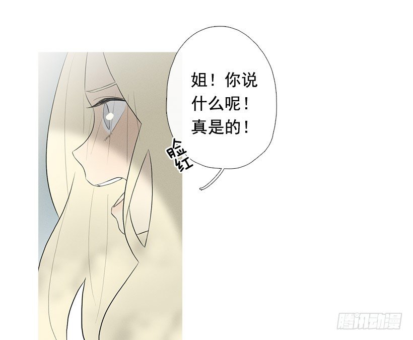 《看见你的钱》搂着我的腰 第14页