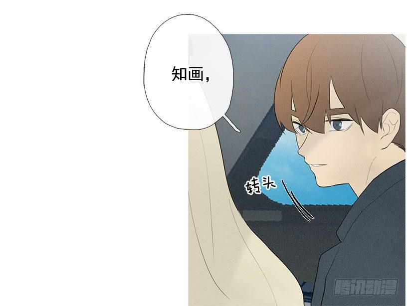 《看见你的钱》搂着我的腰 第19页