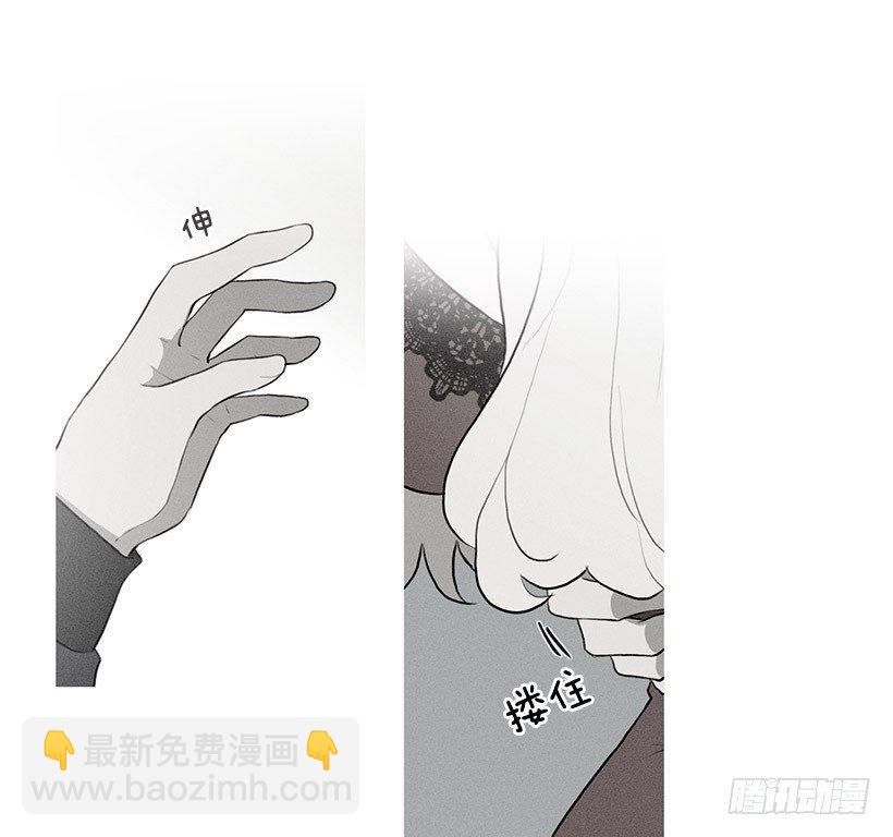 《看见你的钱》搂着我的腰 第22页