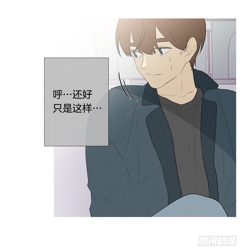 《看见你的钱》搂着我的腰 第30页