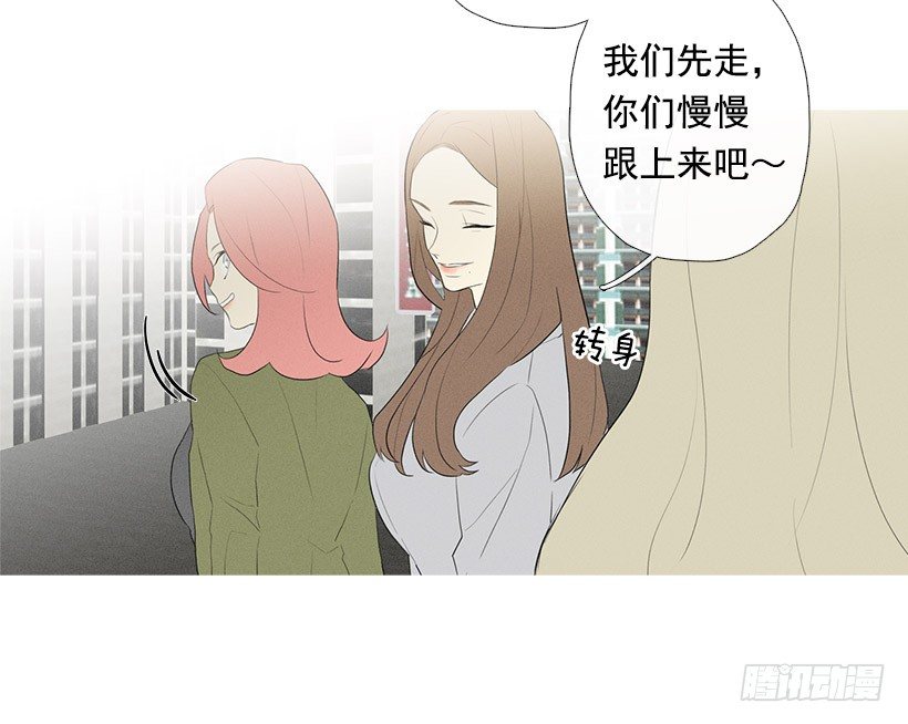 《看见你的钱》搂着我的腰 第35页