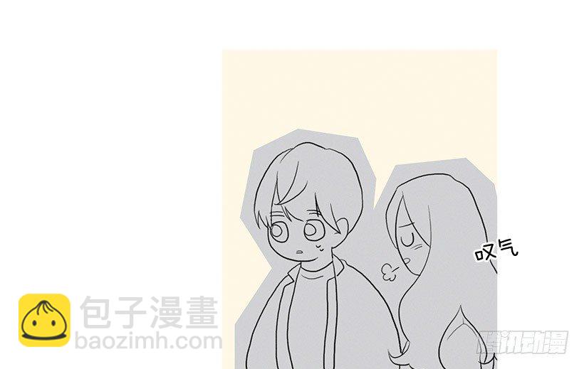 《看见你的钱》搂着我的腰 第36页