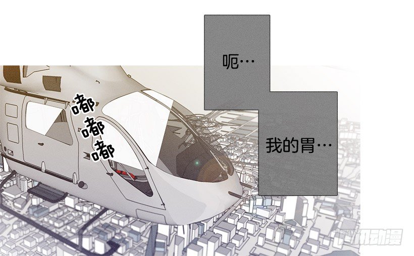《看见你的钱》搂着我的腰 第3页