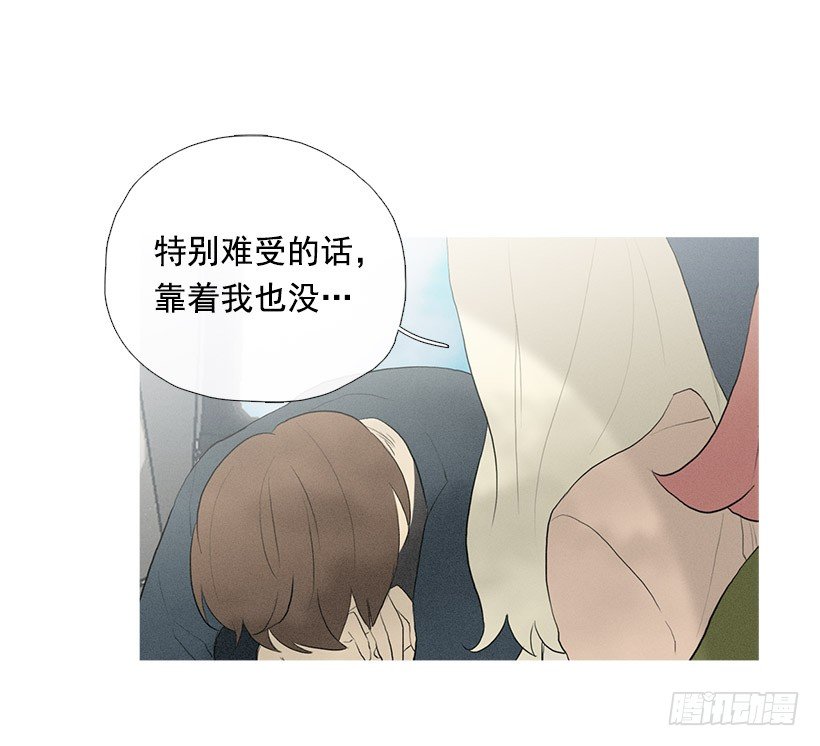 《看见你的钱》搂着我的腰 第7页