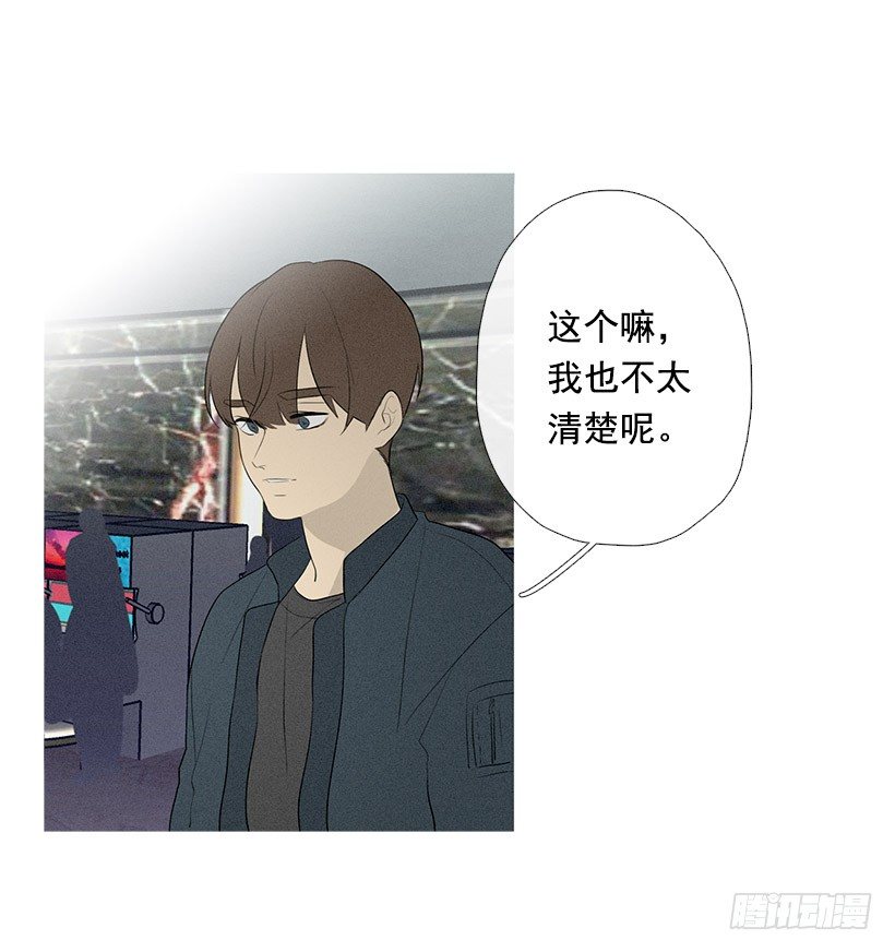 《看见你的钱》知画猜对了 第10页
