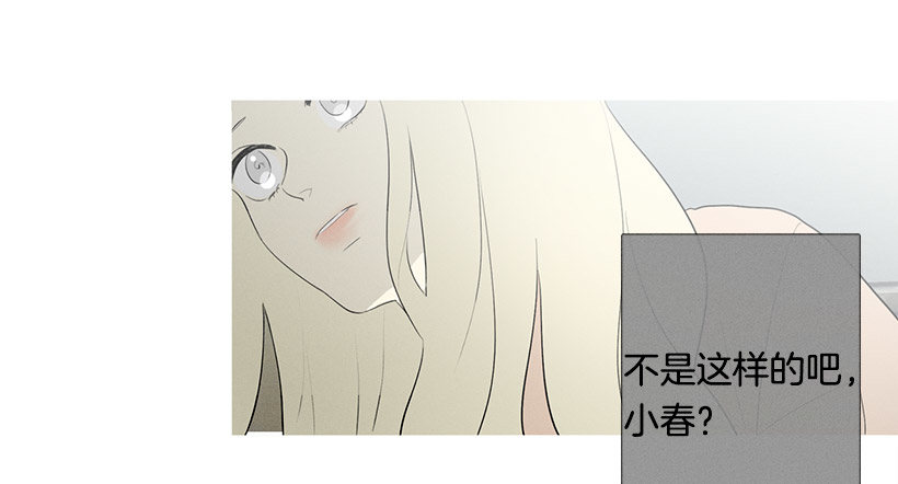 《看见你的钱》知画猜对了 第11页