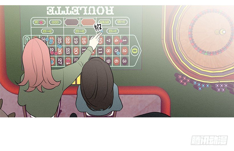 《看见你的钱》知画猜对了 第13页