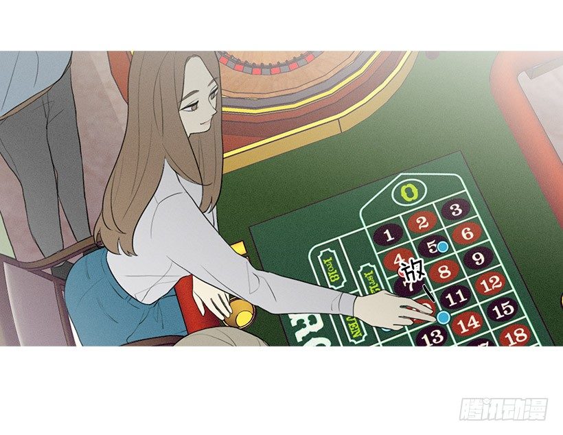 《看见你的钱》知画猜对了 第16页