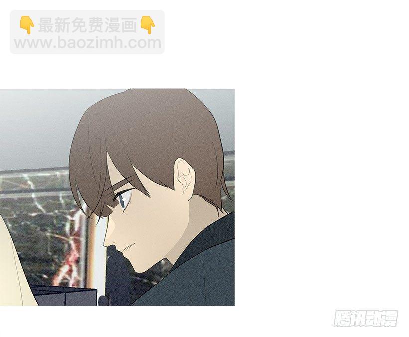 《看见你的钱》知画猜对了 第22页