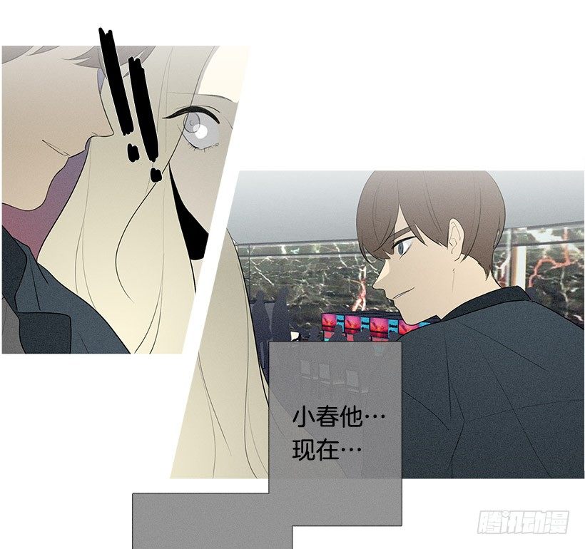 《看见你的钱》知画猜对了 第24页
