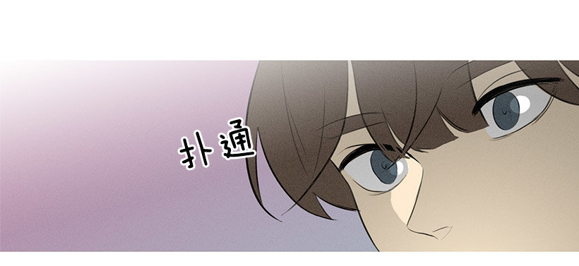 《看见你的钱》知画猜对了 第26页