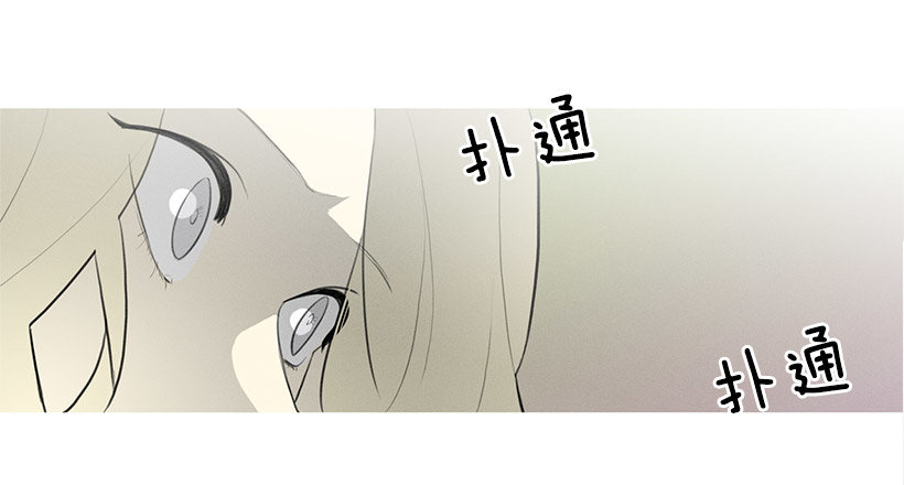 《看见你的钱》知画猜对了 第27页