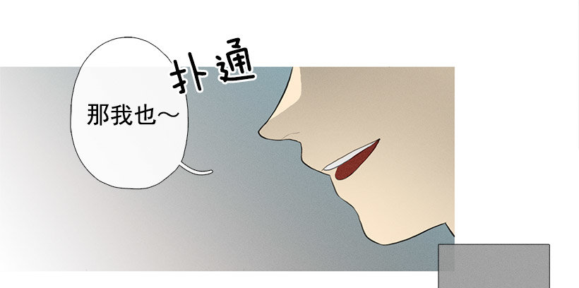 《看见你的钱》知画猜对了 第28页