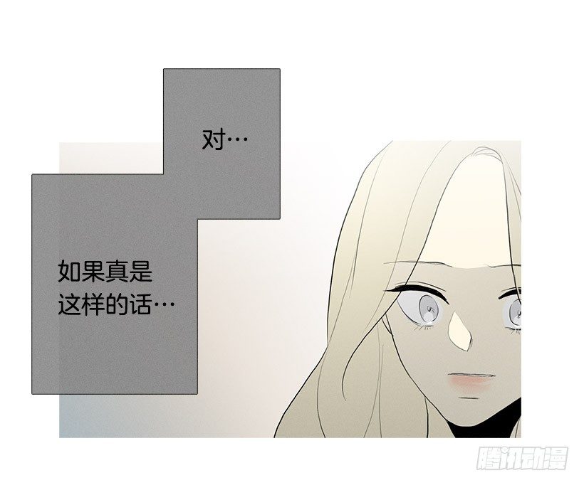 《看见你的钱》知画猜对了 第2页