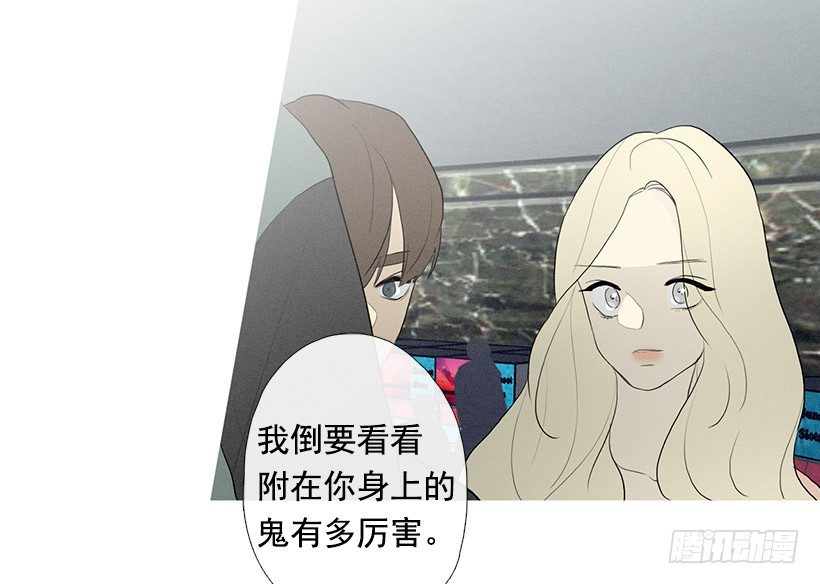 《看见你的钱》知画猜对了 第8页