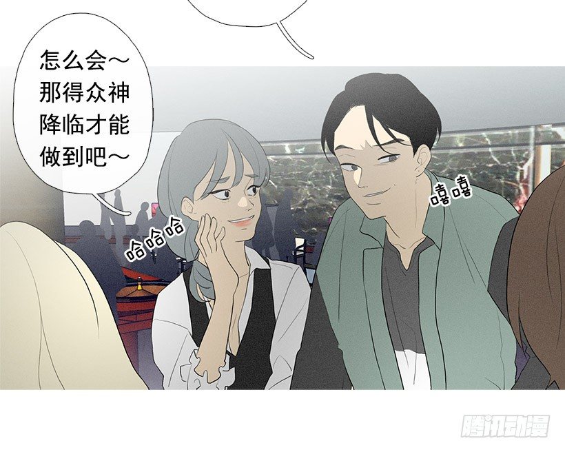 《看见你的钱》知画猜对了 第9页