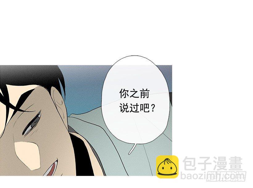 《看见你的钱》运气超级好 第11页