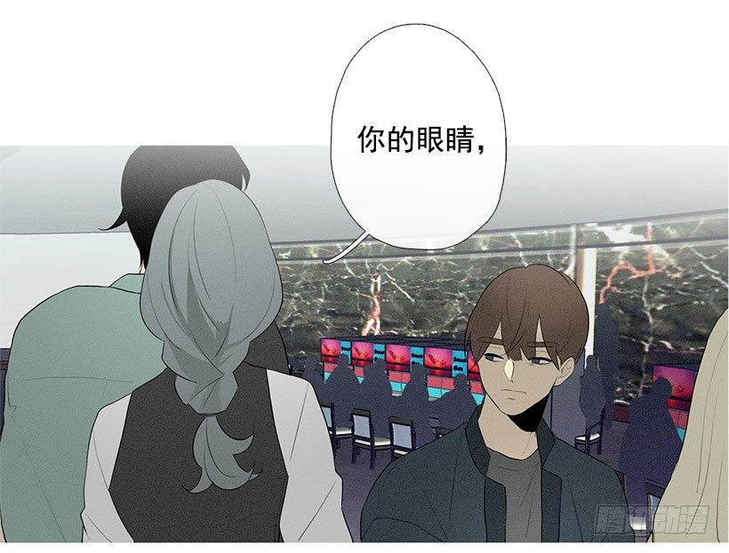 《看见你的钱》运气超级好 第12页