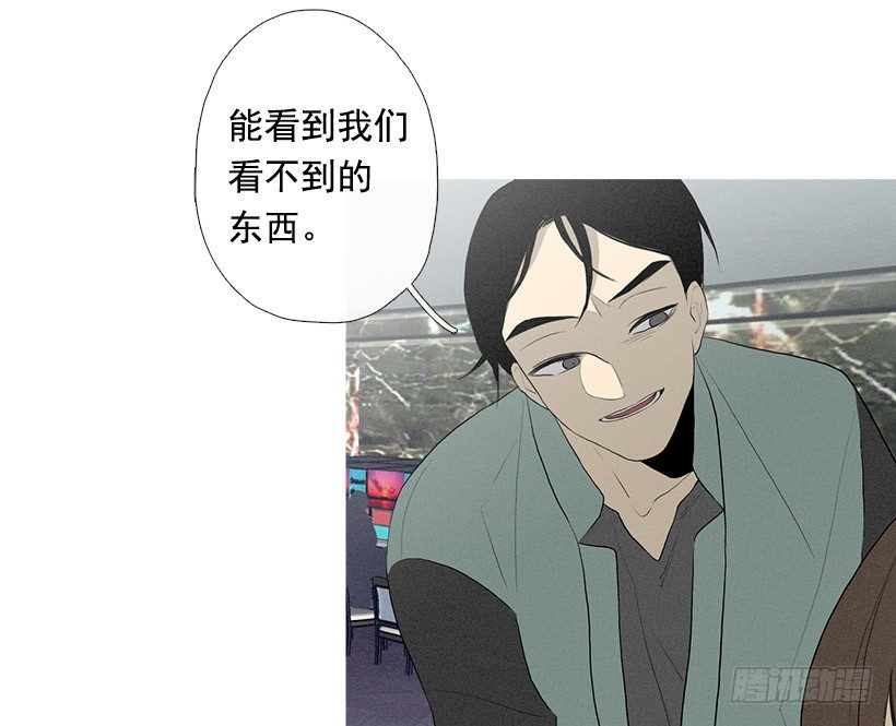 《看见你的钱》运气超级好 第13页