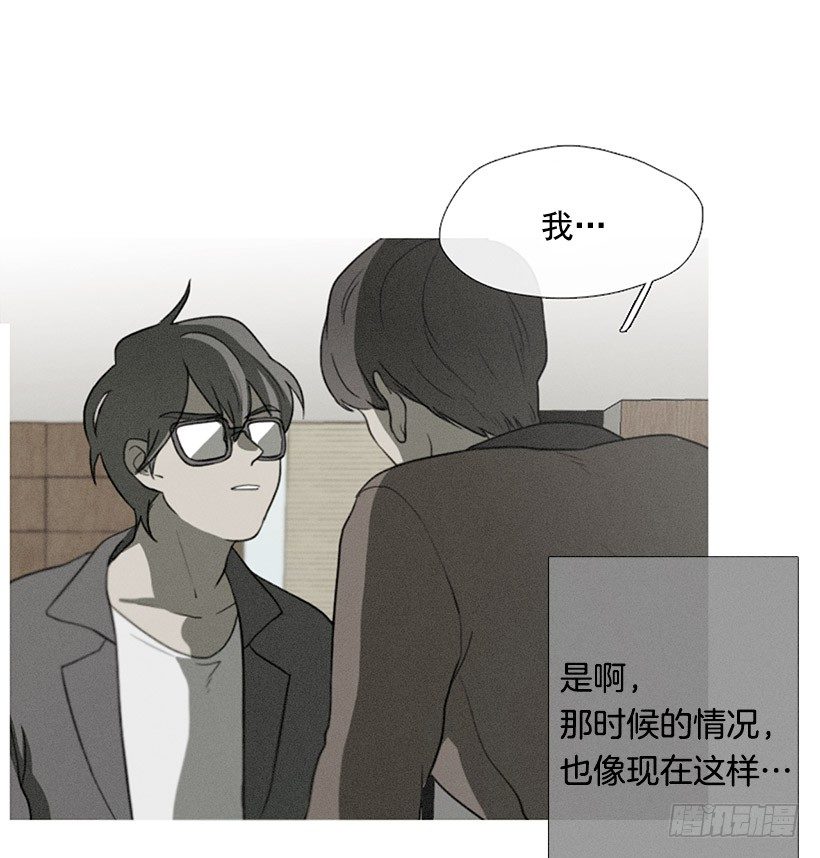 《看见你的钱》运气超级好 第18页