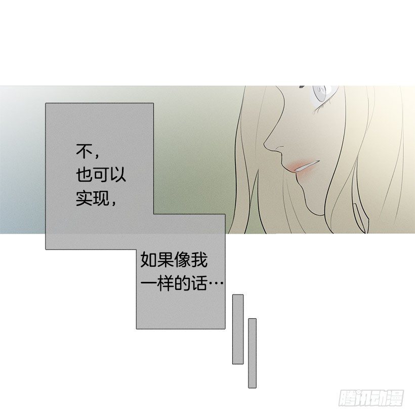 《看见你的钱》运气超级好 第20页