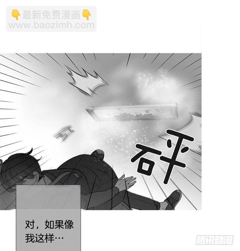 《看见你的钱》运气超级好 第22页