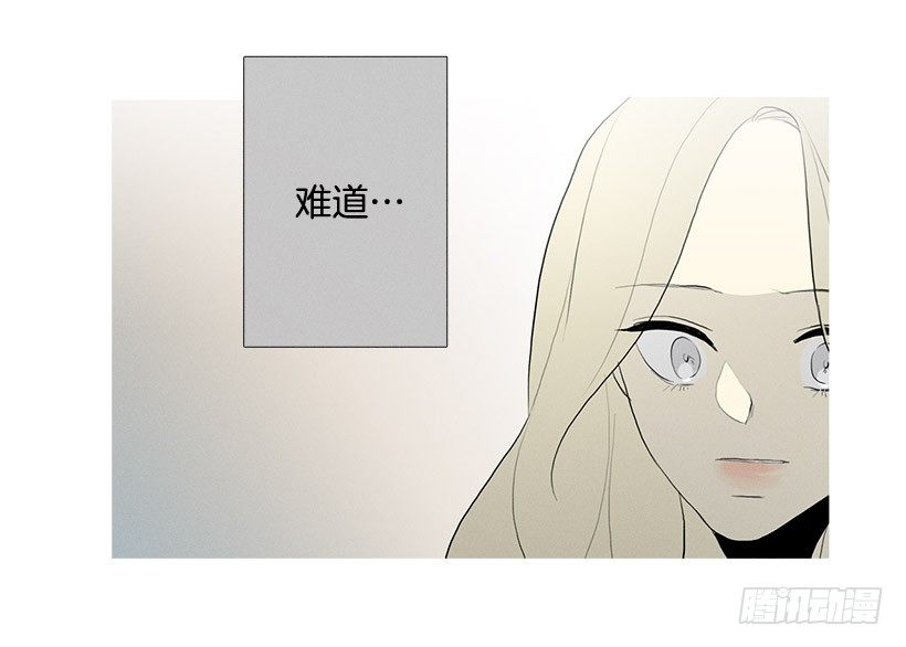 《看见你的钱》运气超级好 第27页